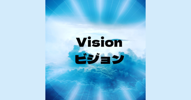 vision